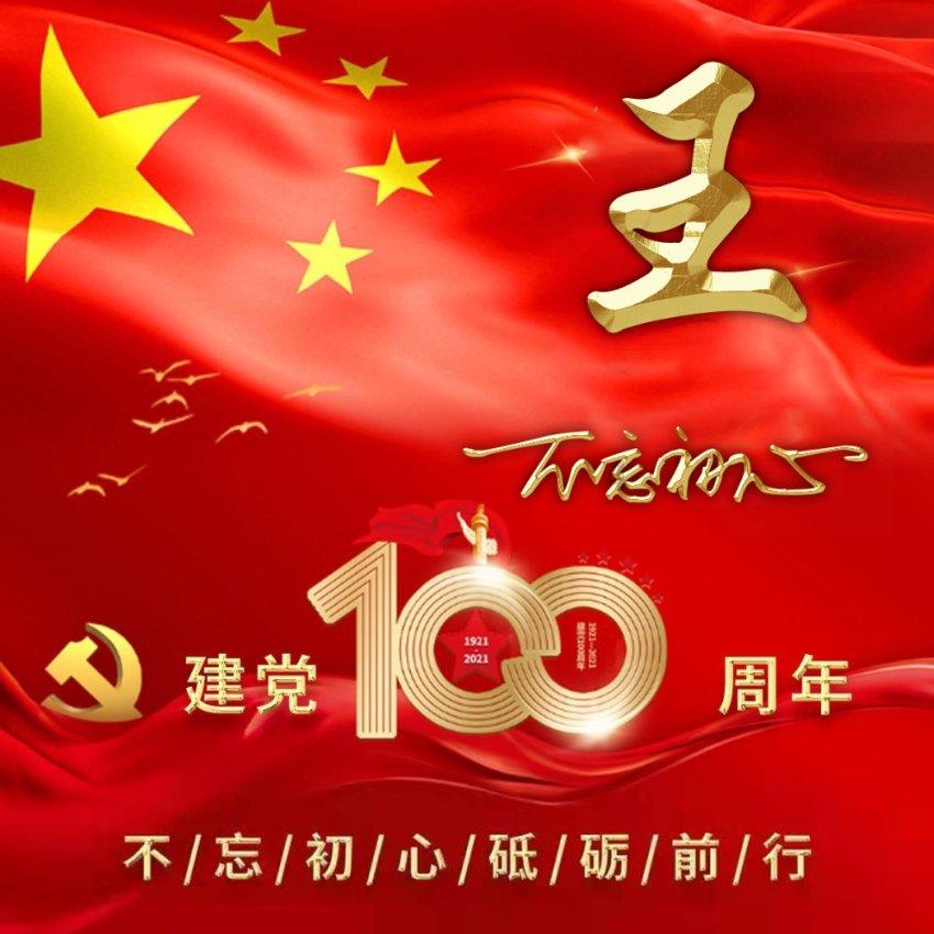 奇妙恐龙世界