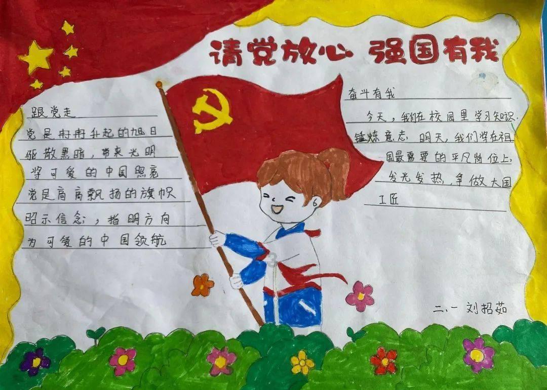 “中字头”熄火，A股四连阳后再遇调整，2月能否企稳？