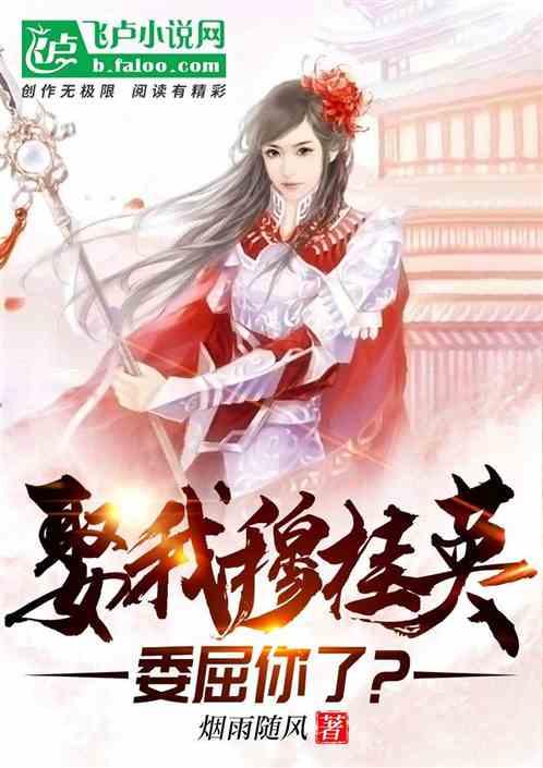 功夫熊猫